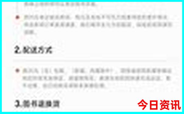 世界十大必去旅游景点