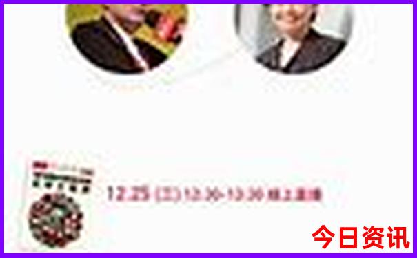 2025年6合和彩生肖表