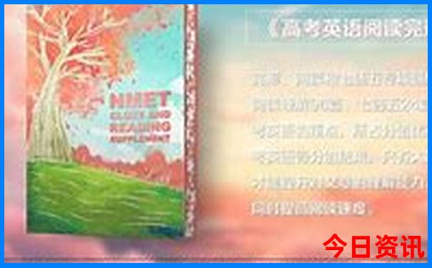 北京综合医院排名前十