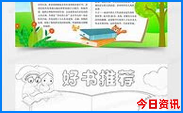 东宁旅游必去十大景点
