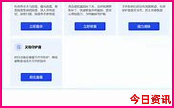 夏季北京周边旅游攻略必去景点