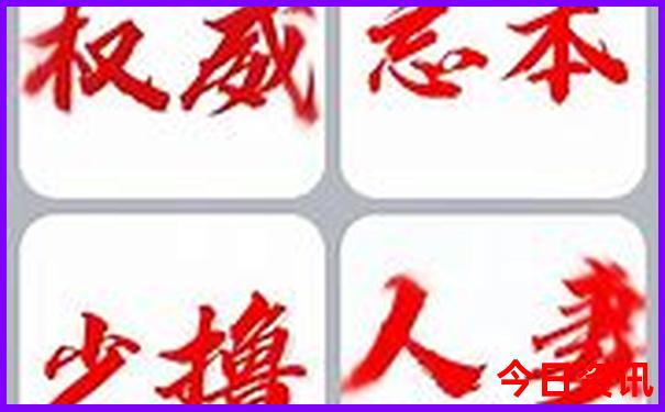 云南十大旅游景点排名