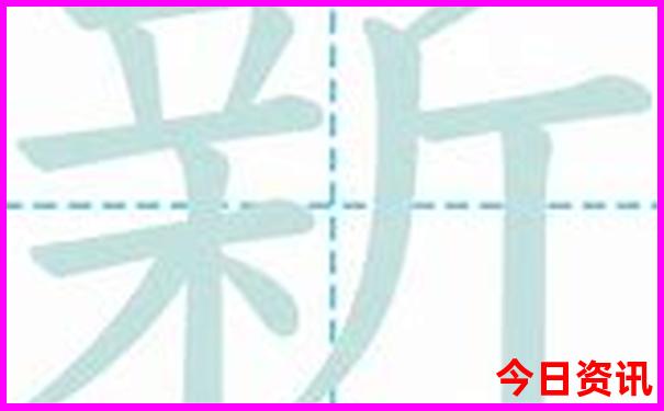 澳门一码必中(最准一肖一码100%精准准确)