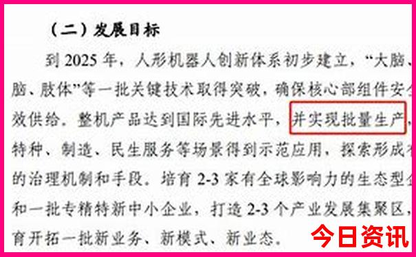 哈尔滨65岁免费景点有哪些