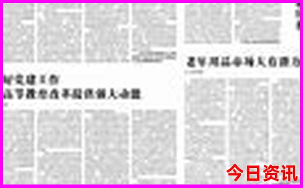 七八月旅游国内最佳地