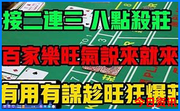 港澳旅游团报名三日游