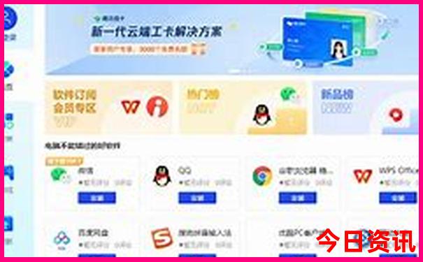 国外去哪里旅游比较好