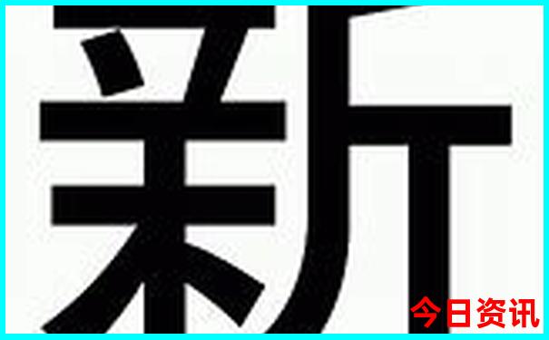 石棉十大免费景区