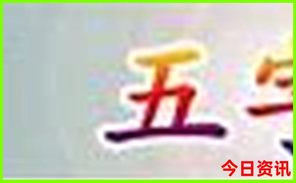 湖南避暑胜地排名前十名