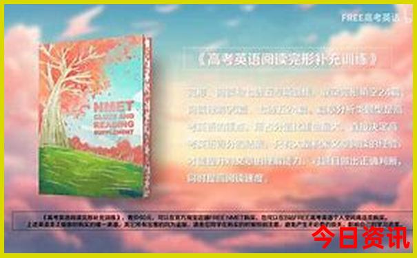 夏天带孩子去哪里旅游