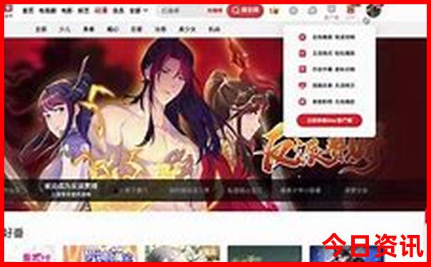 北方城市旅游推荐
