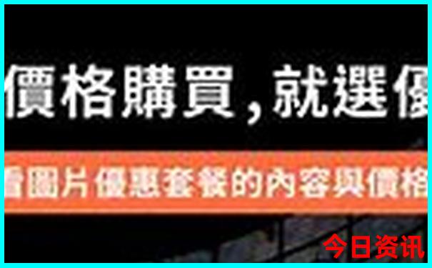 2025官方推荐正版值得关注资料免费全新资料大全-澳门管家婆100%精准香港